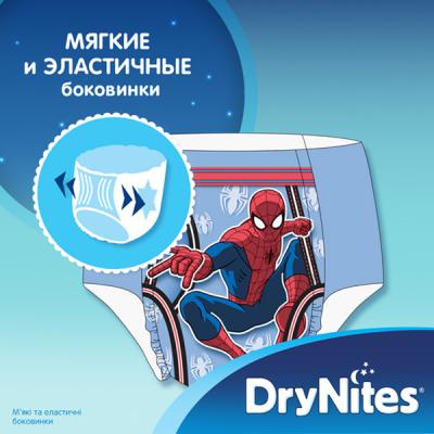 Подгузник Huggies DryNites для мальчиков 4-7 лет 10 шт (5029053527574)