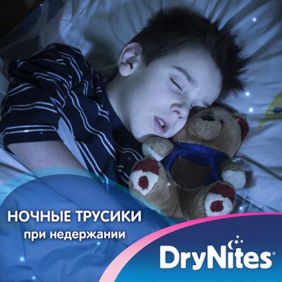 Подгузник Huggies DryNites для мальчиков 8-15 лет 9 шт (5029053527598)