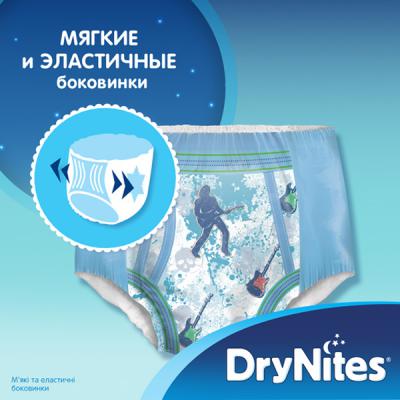 Подгузник Huggies DryNites для мальчиков 8-15 лет 9 шт (5029053527598)