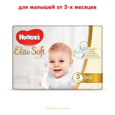 Подгузник Huggies Elite Soft 3 Mega 80 шт (5029053546315)