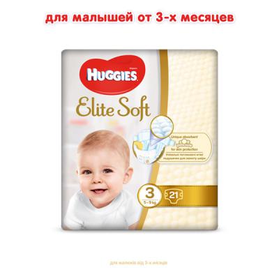 Подгузник Huggies Elite Soft 3 Small 21 шт (5029053546308)