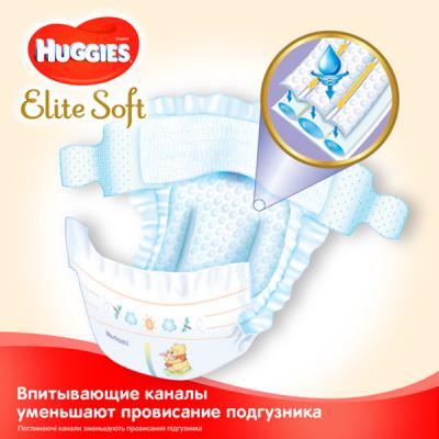 Подгузник Huggies Elite Soft 3 Small 21 шт (5029053546308)