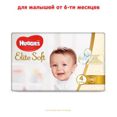 Подгузник Huggies Elite Soft 4 Mega 66 шт (5029053546339)