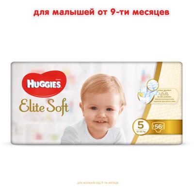 Подгузник Huggies Elite Soft 5 Mega 56 шт (5029053547046)