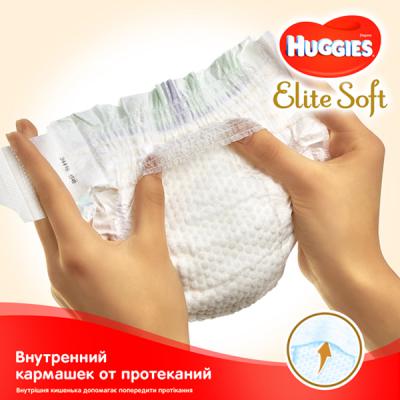 Подгузник Huggies Elite Soft 5 Mega 56 шт (5029053547046)