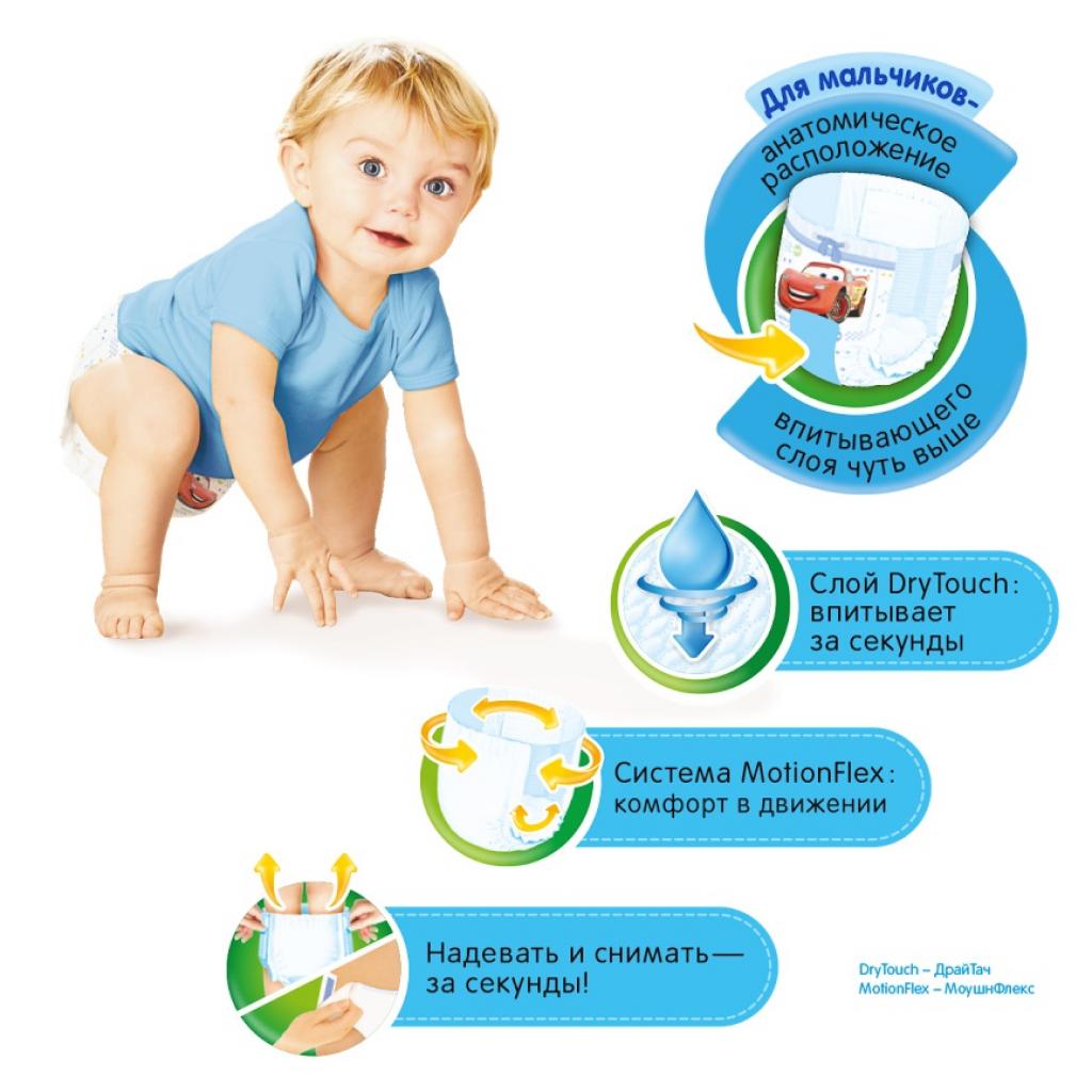 Подгузник Huggies Little Walkers 5 для мальчиков (13-17кг) 48 шт (5029053543437)