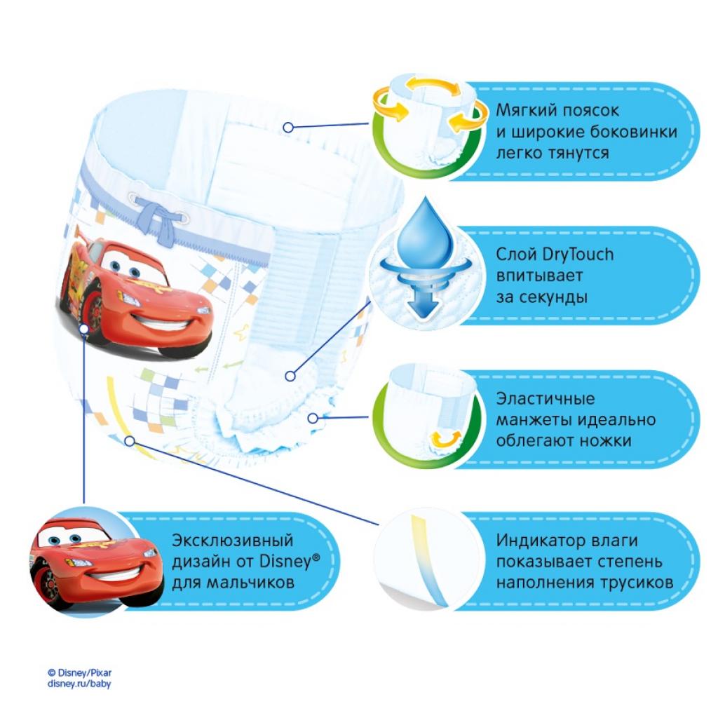 Подгузник Huggies Little Walkers 5 для мальчиков (13-17кг) 48 шт (5029053543437)