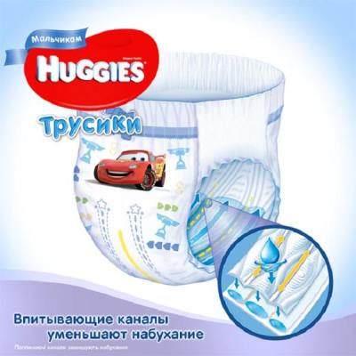 Подгузник Huggies Pants Boy 4 Mega для мальчиков (9-14кг) 52 шт (5029053543390)