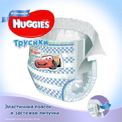 Подгузник Huggies Pants Boy 4 Mega для мальчиков (9-14кг) 52 шт (5029053543390)