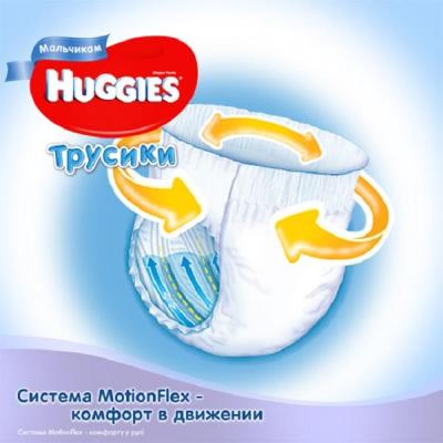 Подгузник Huggies Pants Boy 4 Mega для мальчиков (9-14кг) 52 шт (5029053543390)