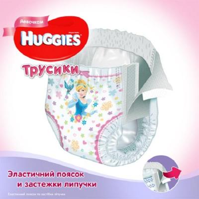 Подгузник Huggies Pants Girl 4 Mega для девочек (9-14кг) 52 шт (5029053543406)
