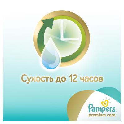 Подгузник Pampers Premium Care Midi (4-9 кг), 80шт (4015400507499)