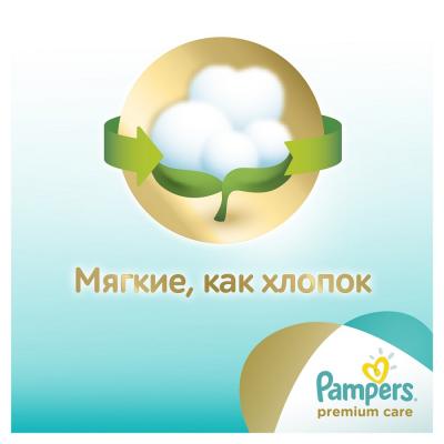 Подгузник Pampers Premium Care Midi (4-9 кг), 80шт (4015400507499)