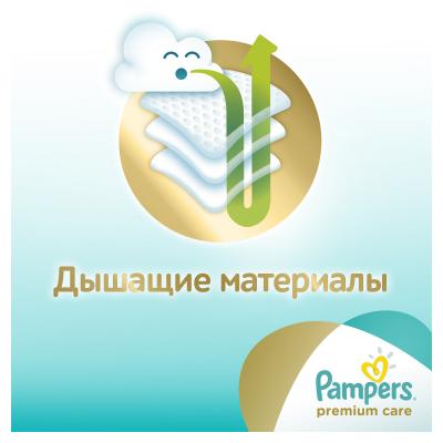 Подгузник Pampers Premium Care Midi (4-9 кг), 80шт (4015400507499)