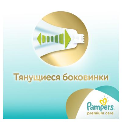 Подгузник Pampers Premium Care Midi (4-9 кг), 80шт (4015400507499)
