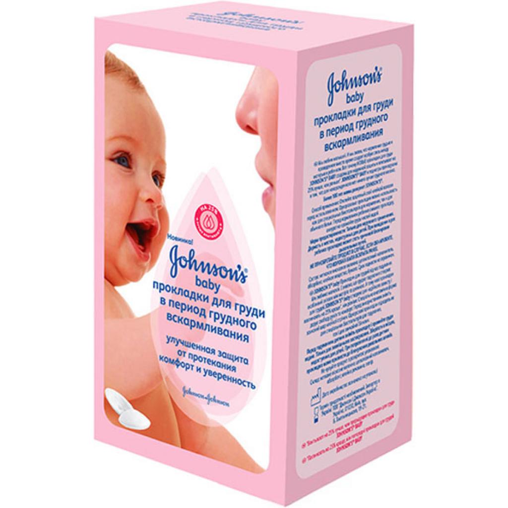 Вкладыш для бюстгальтера Johnson’s Baby 30 шт (3574660444339)